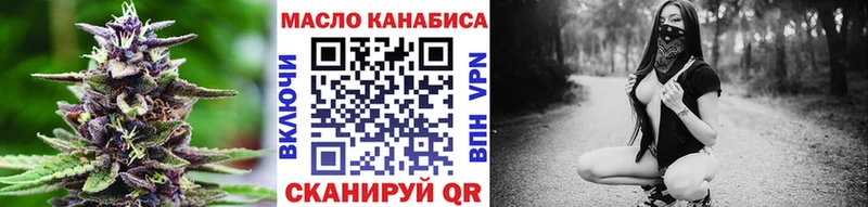 дарнет шоп Ижевск Дистиллят ТГК вейп