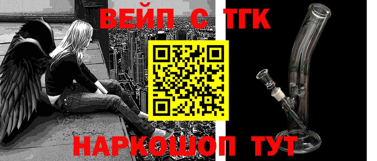 ТГК Wax Ижевск