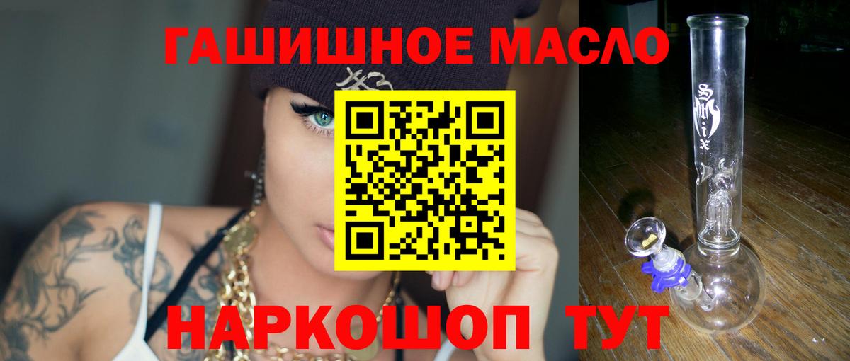 Дистиллят ТГК жижа  Ижевск 