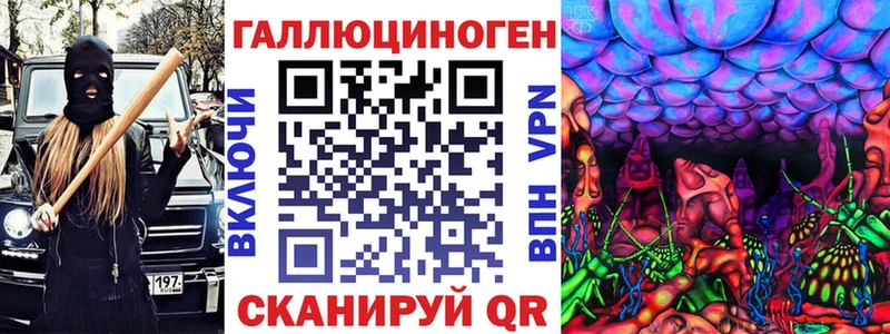 продажа наркотиков  Ижевск  Псилоцибиновые грибы MAGIC MUSHROOMS 