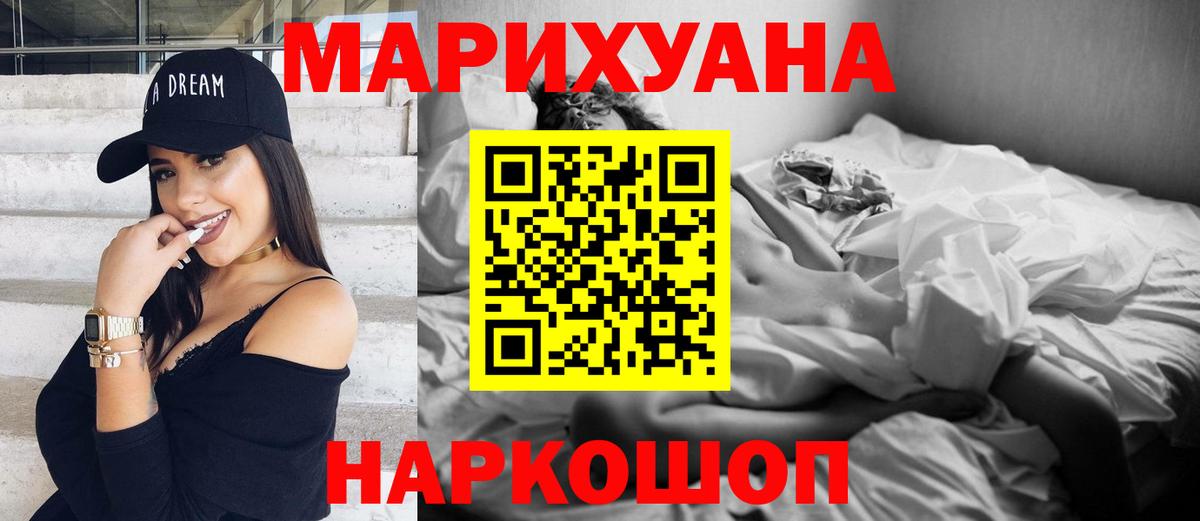 Каннабис семена  МАРИХУАНА ГИДРОПОН  Вход с VPN  Шишки марихуана сатива  Ижевск 